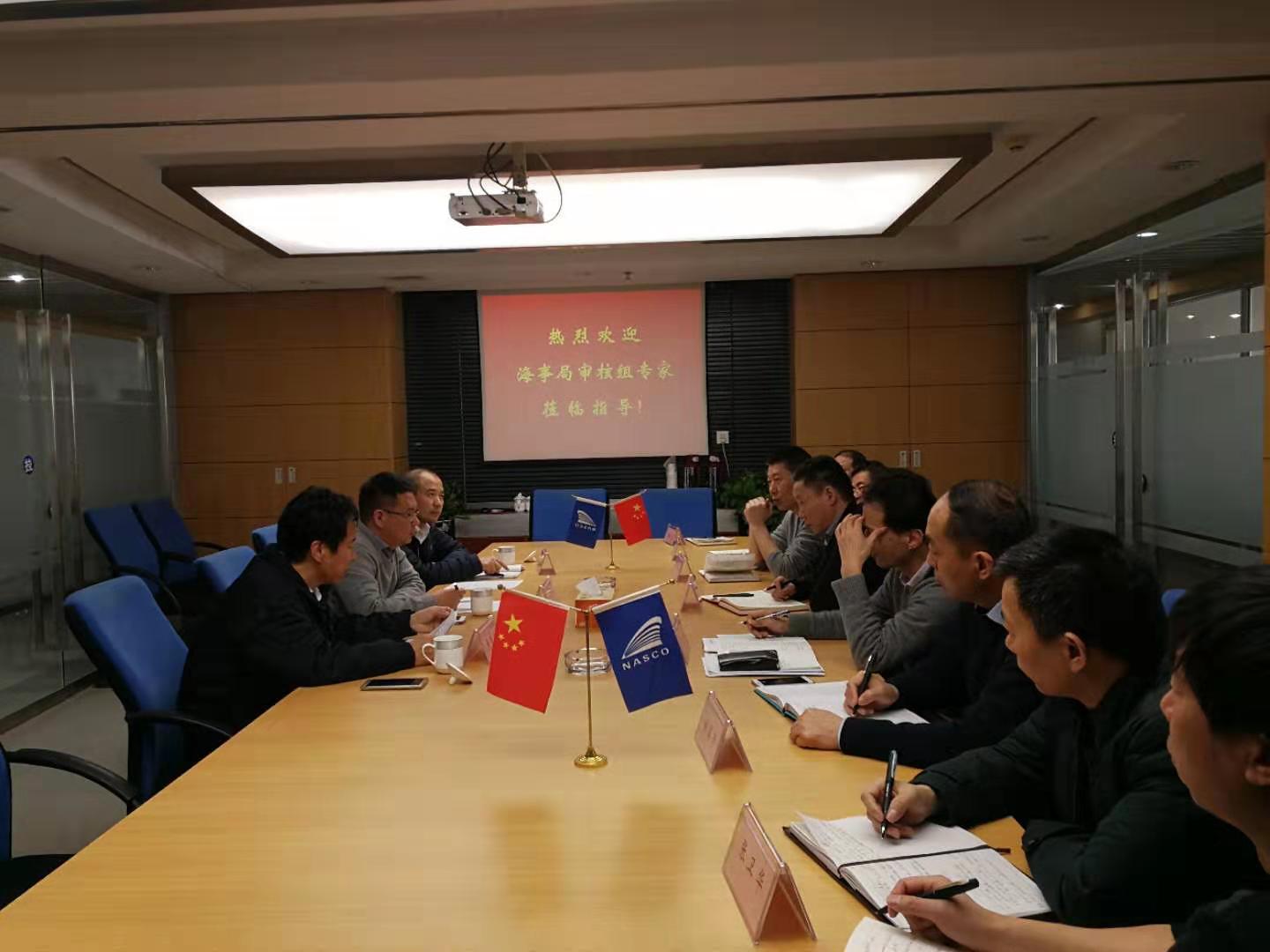 公司接受安全管理體系(SMS)年度審核